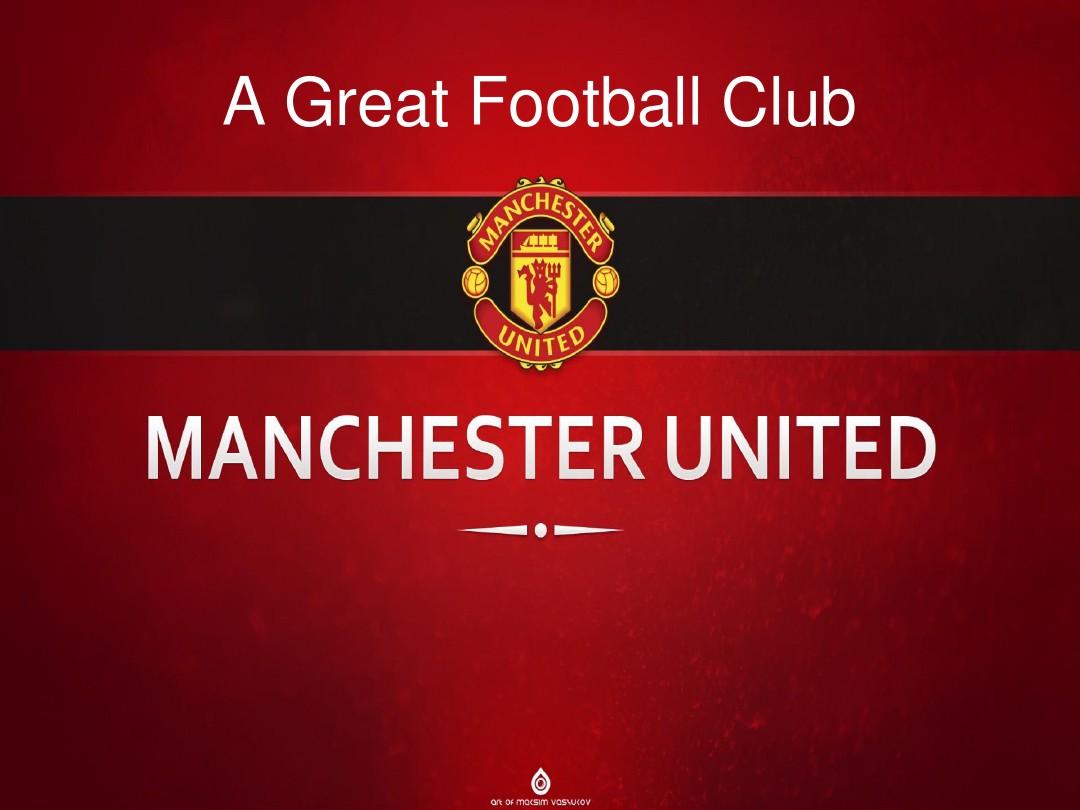 挥让欧洲队 挥让欧洲队